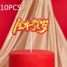 Chinese New Year cake decoration plug-in (Option: 04style-10PCS)